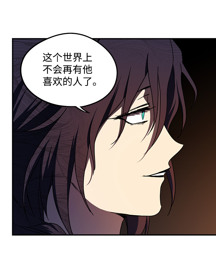 [第42话] 仪式之日（4）43