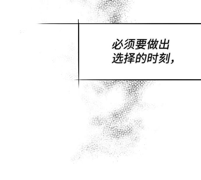 [第38话] 白色的脚（8）43