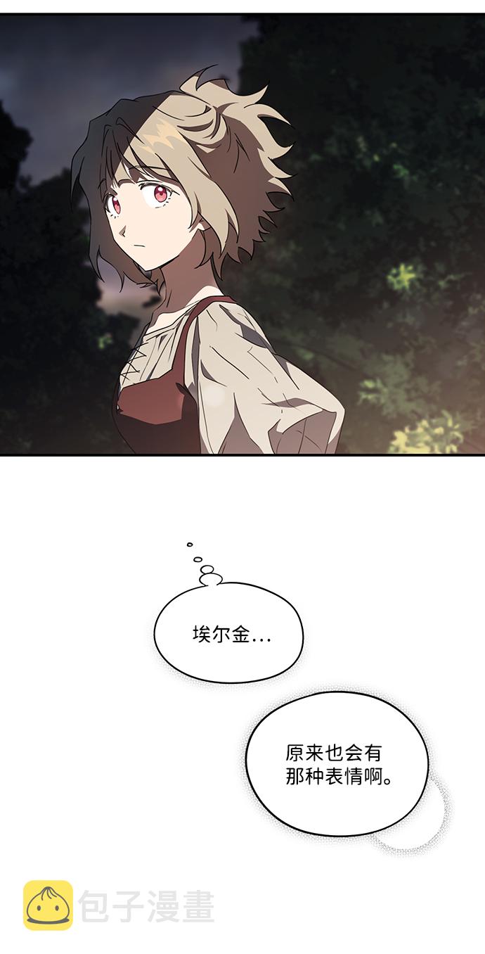 [第35话] 白色的脚（5）26
