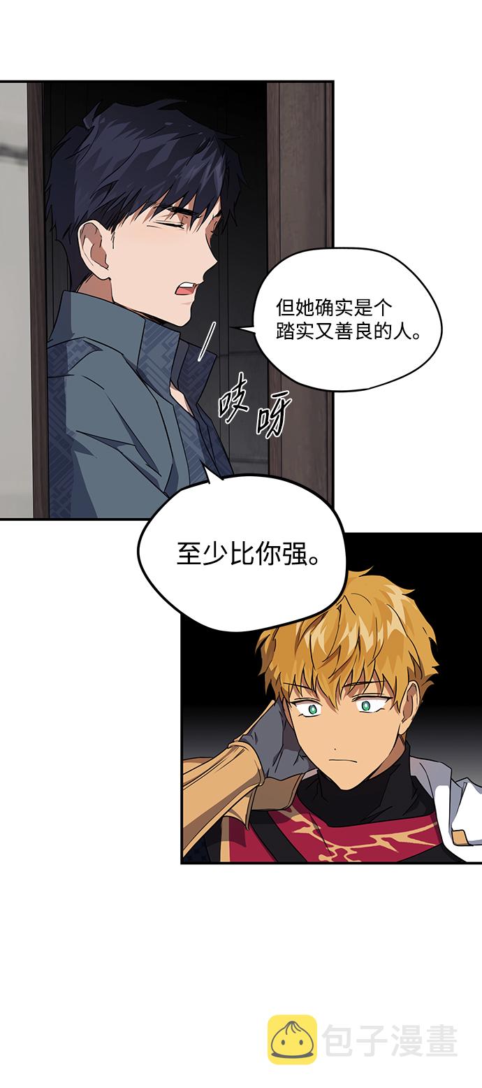 [第18话] 停留的地方（2）41