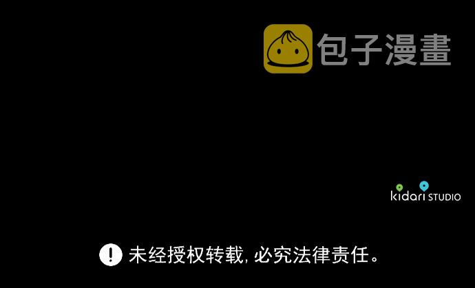 [第38话] 白色的脚（8）69