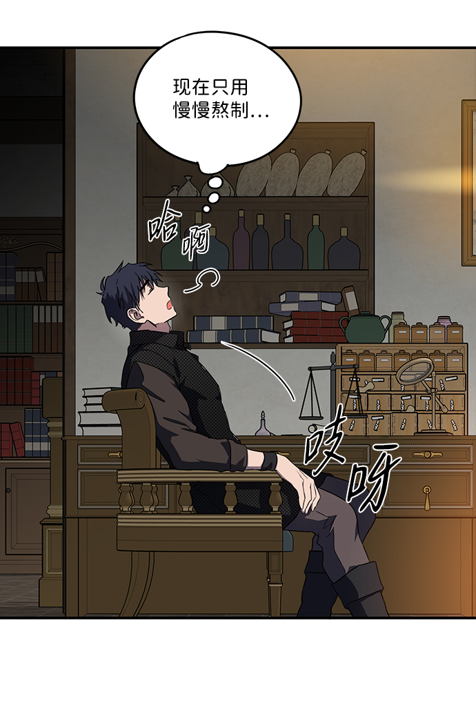 [第41话] 仪式之日（3）47