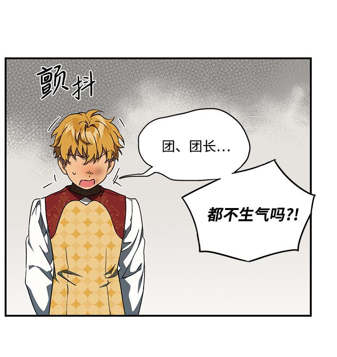 [第58话] 两条路（9）8