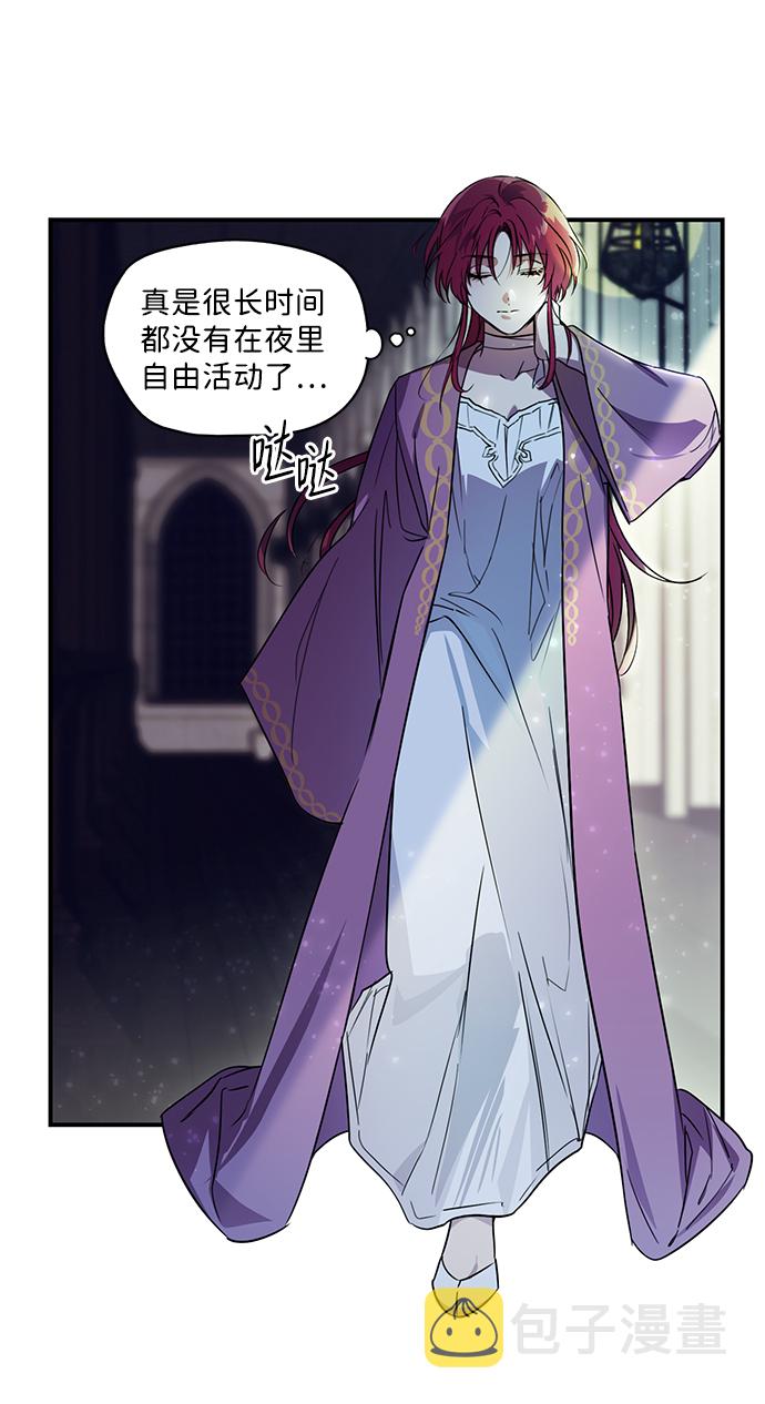 [第3话] 无名城堡（1）68