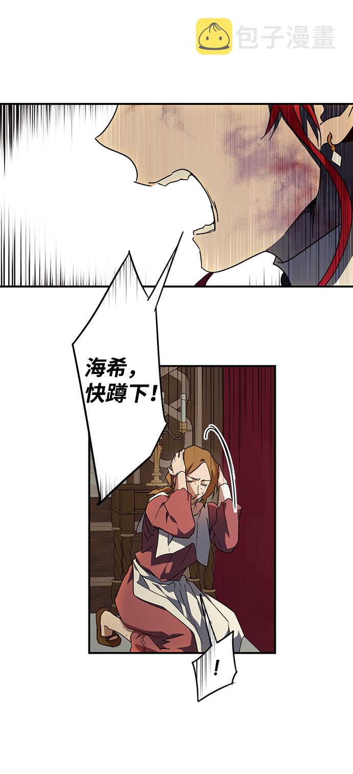 [第46话] 仪式之日（8）30