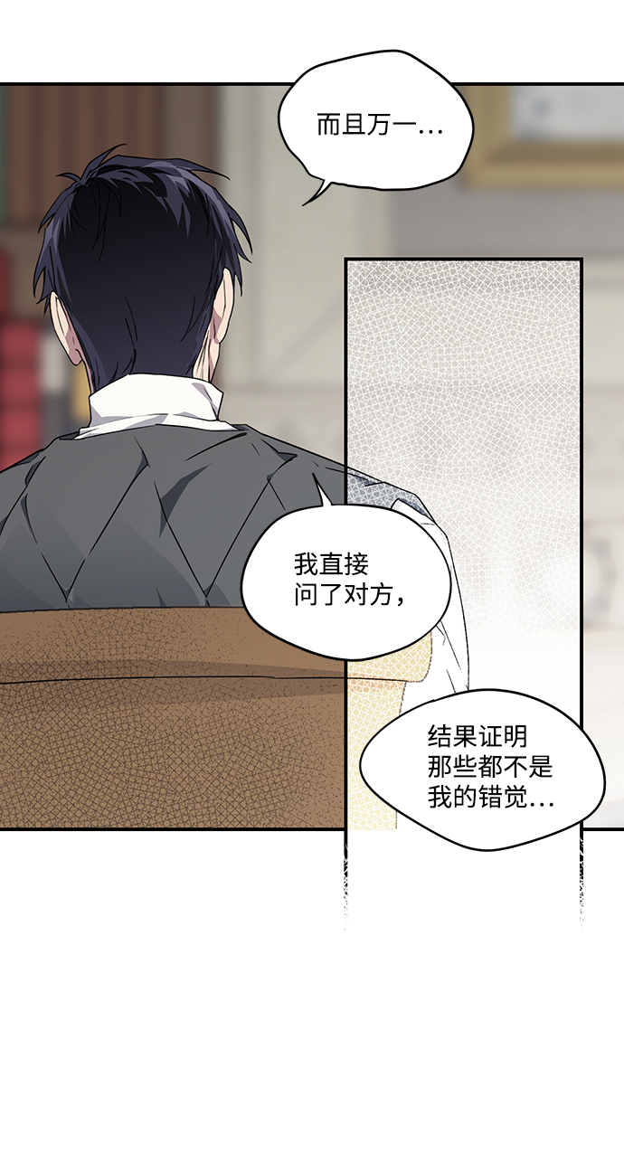 [第34话] 白色的脚（4）25