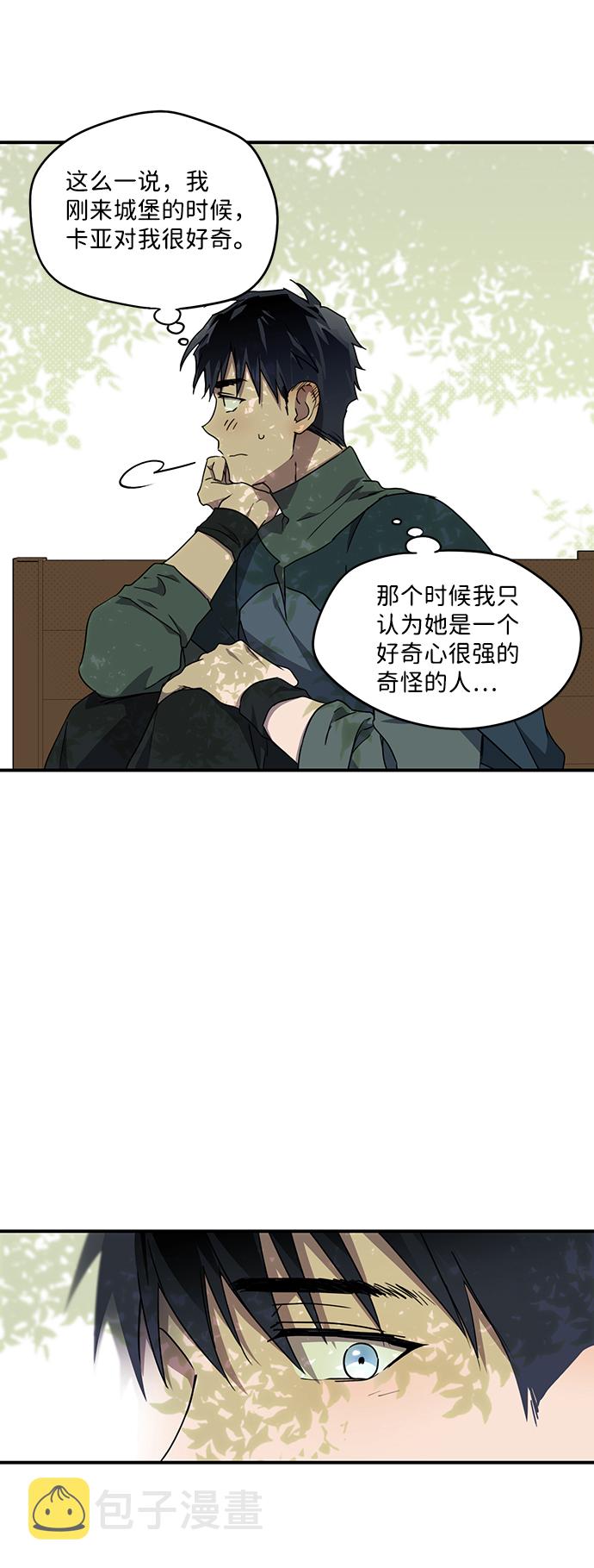 [第28话] 离去的背影，离开的路（2）6