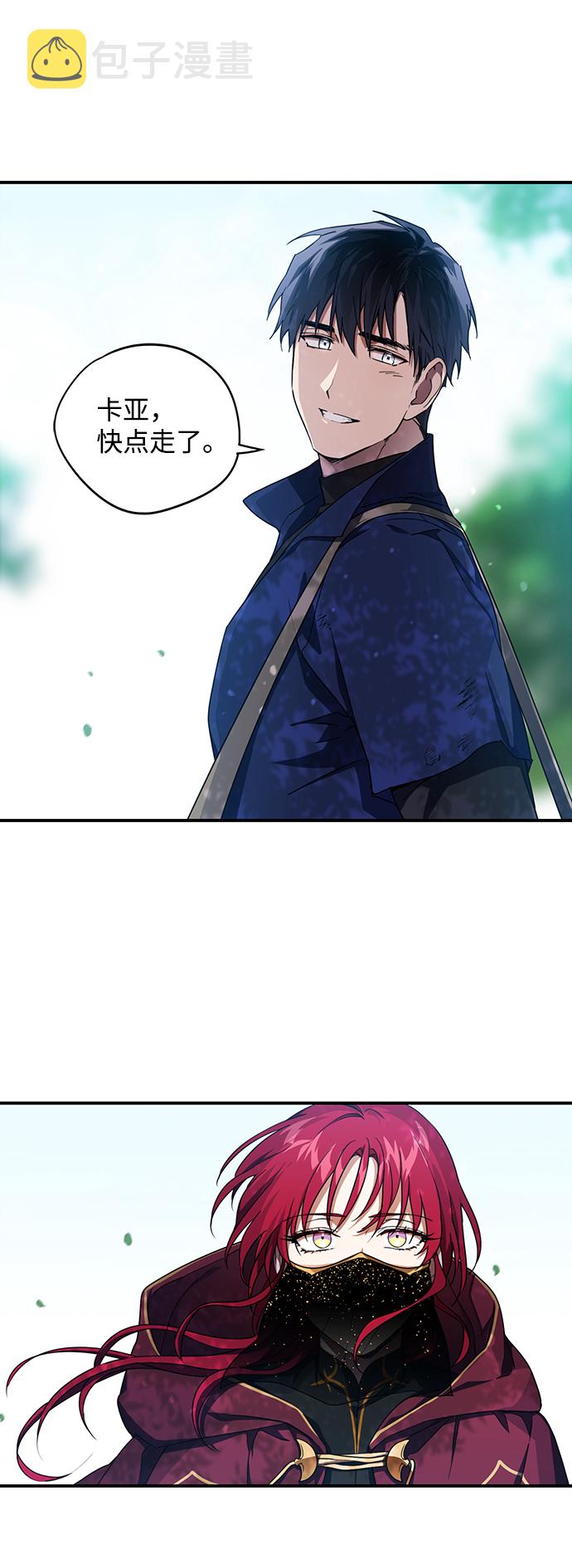 [第26话] 火苗（4）48