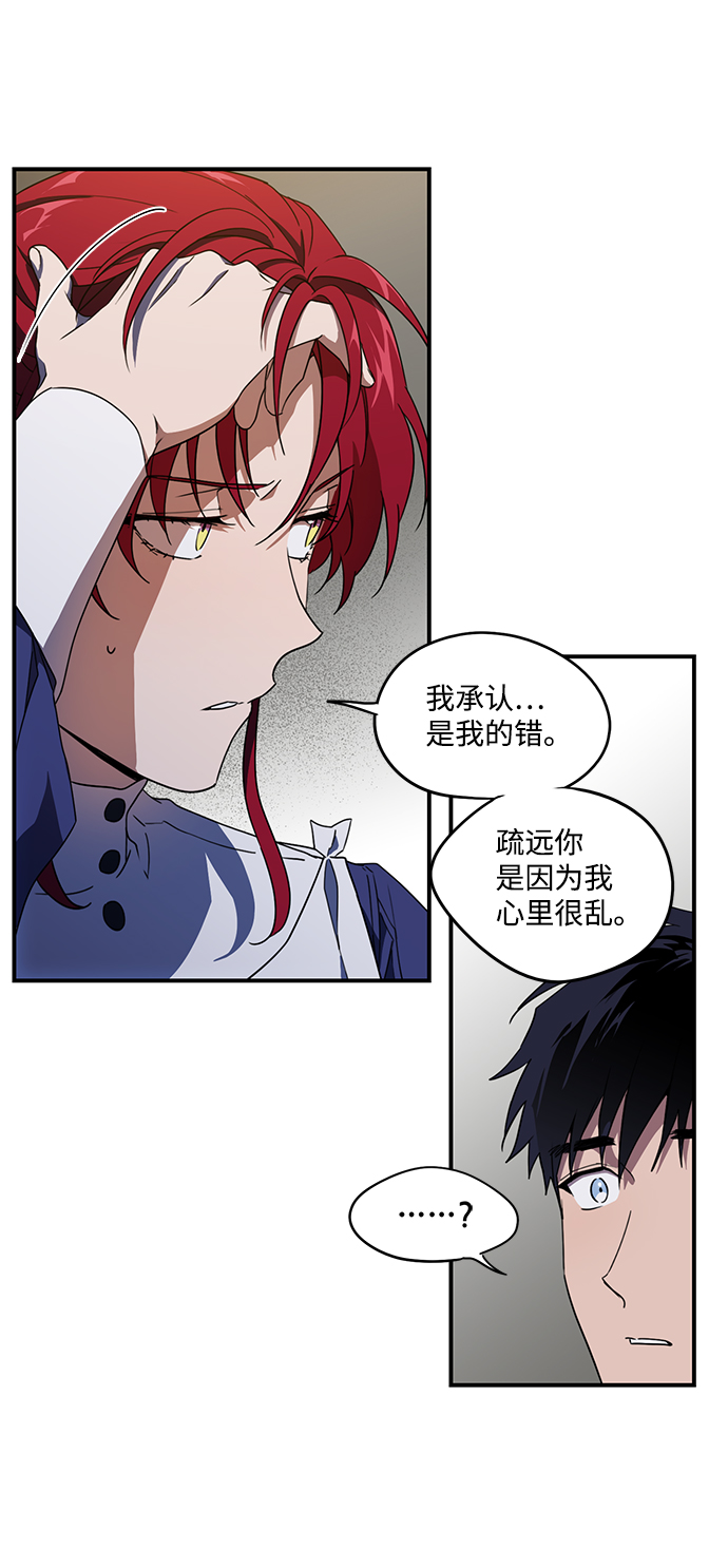 [第37话] 白色的脚（7）36