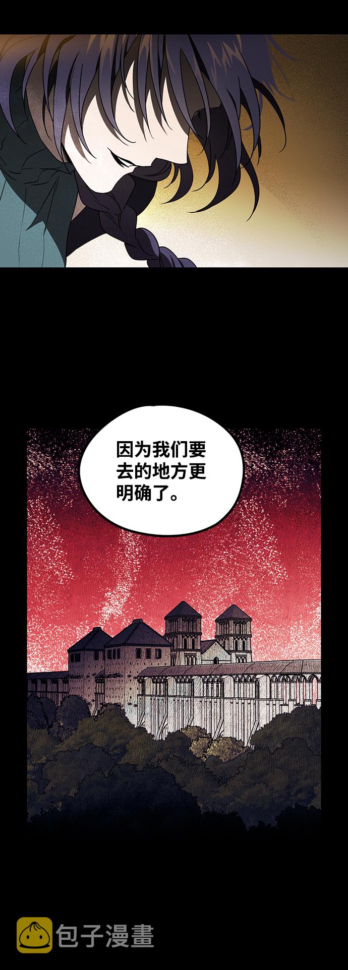 [第38话] 白色的脚（8）62