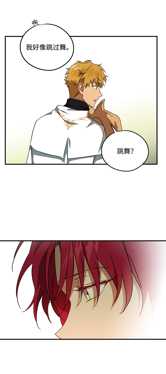 [第54话] 两条路（5）46