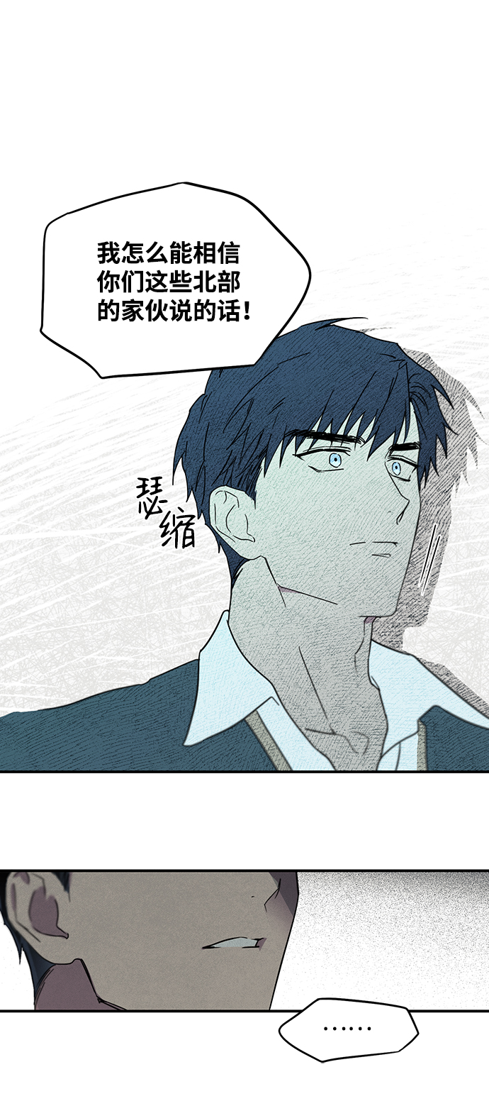[第1话] 药剂师埃尔金（1）17
