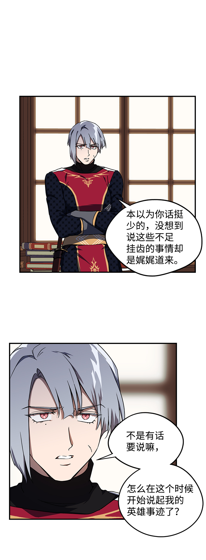 [第45话] 仪式之日（7）55