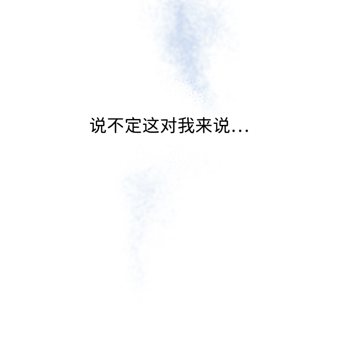 [第1话] 药剂师埃尔金（1）69