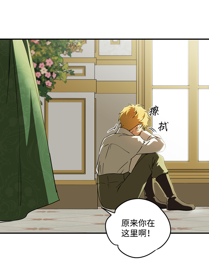 [第56话] 两条路（7）2
