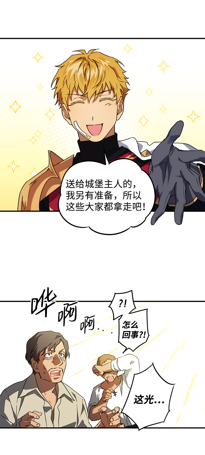 [第31话] 白色的脚（1）3