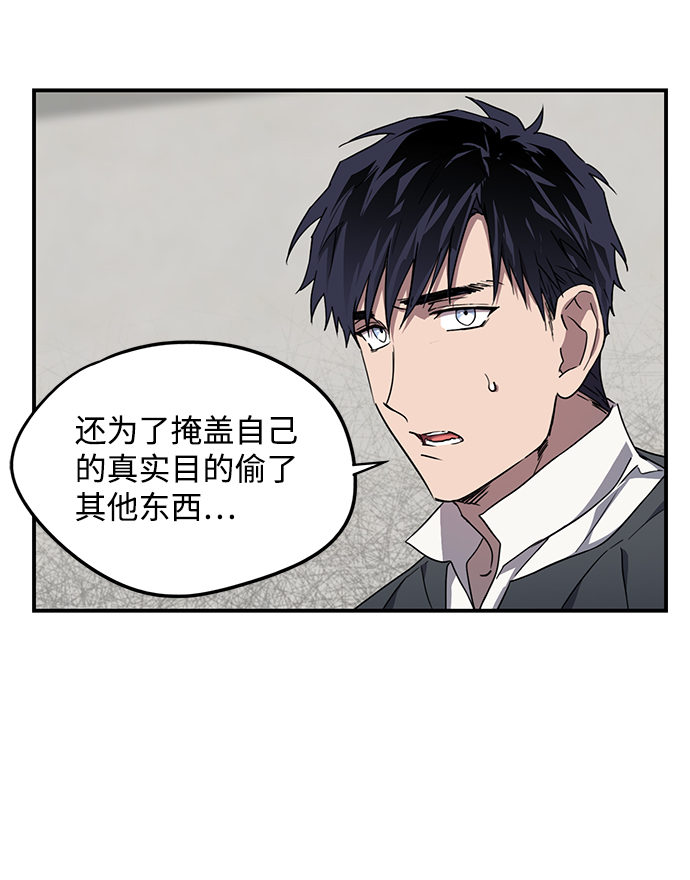 [第32话] 白色的脚（2）11