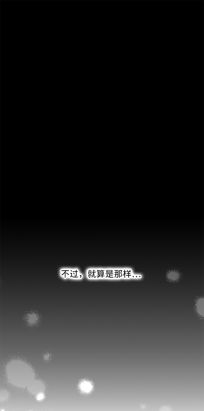 序章14