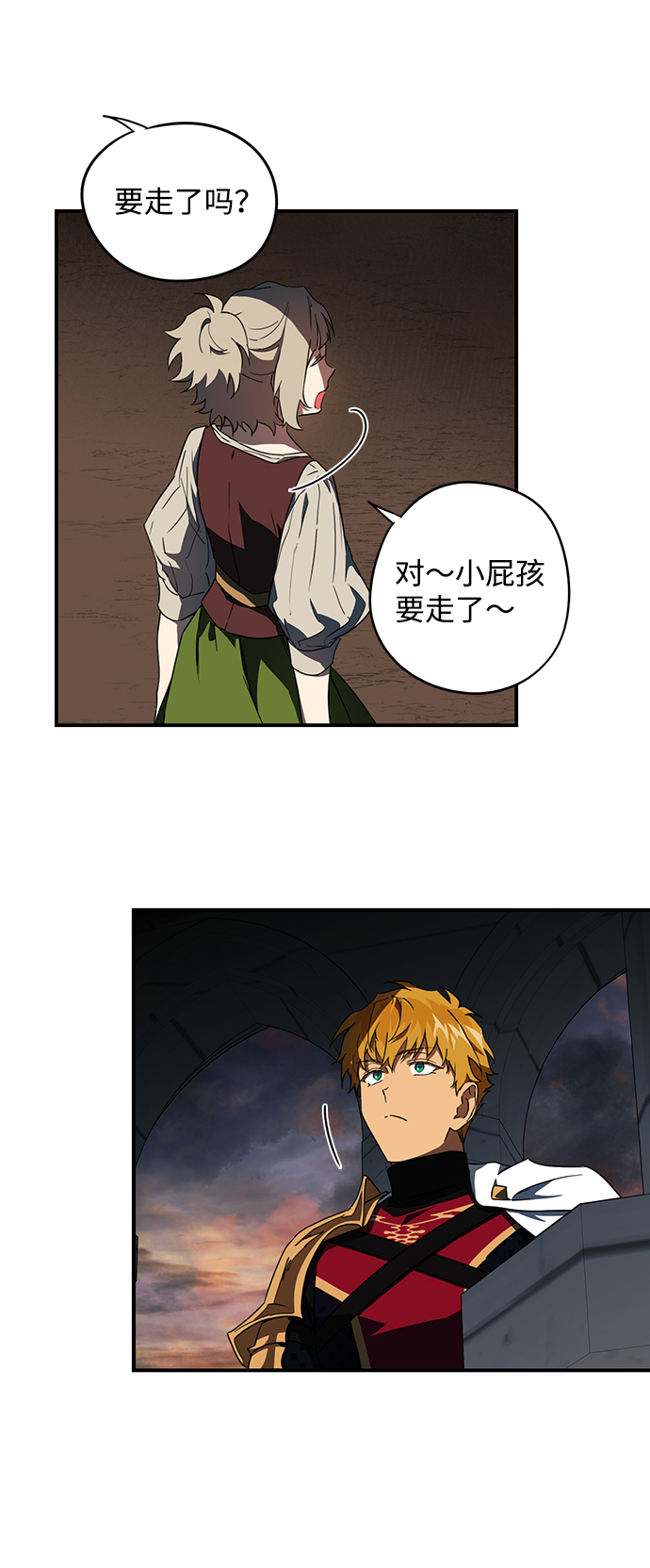 [第35话] 白色的脚（5）32