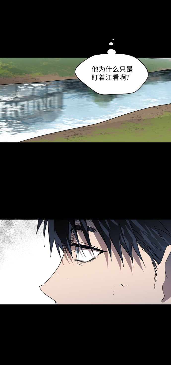 [第19话] 停留的地方（3）33