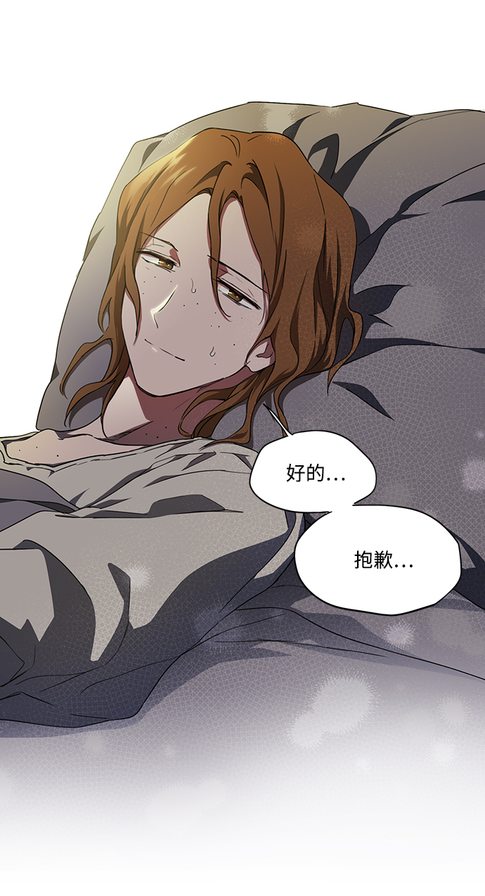 [第48话] 仪式之日（10）36