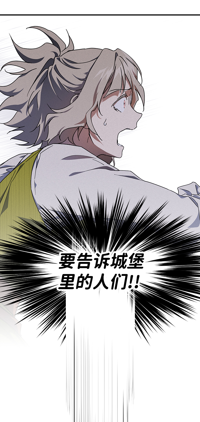 [第44话] 仪式之日（6）59