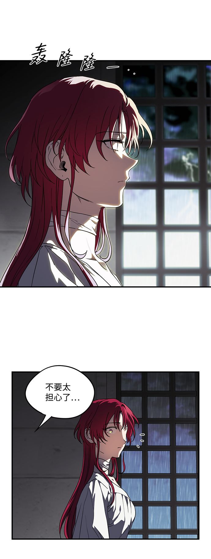 [第53话] 两条路（4）15