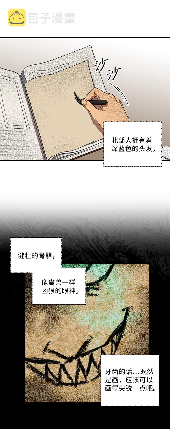 [第58话] 两条路（9）28