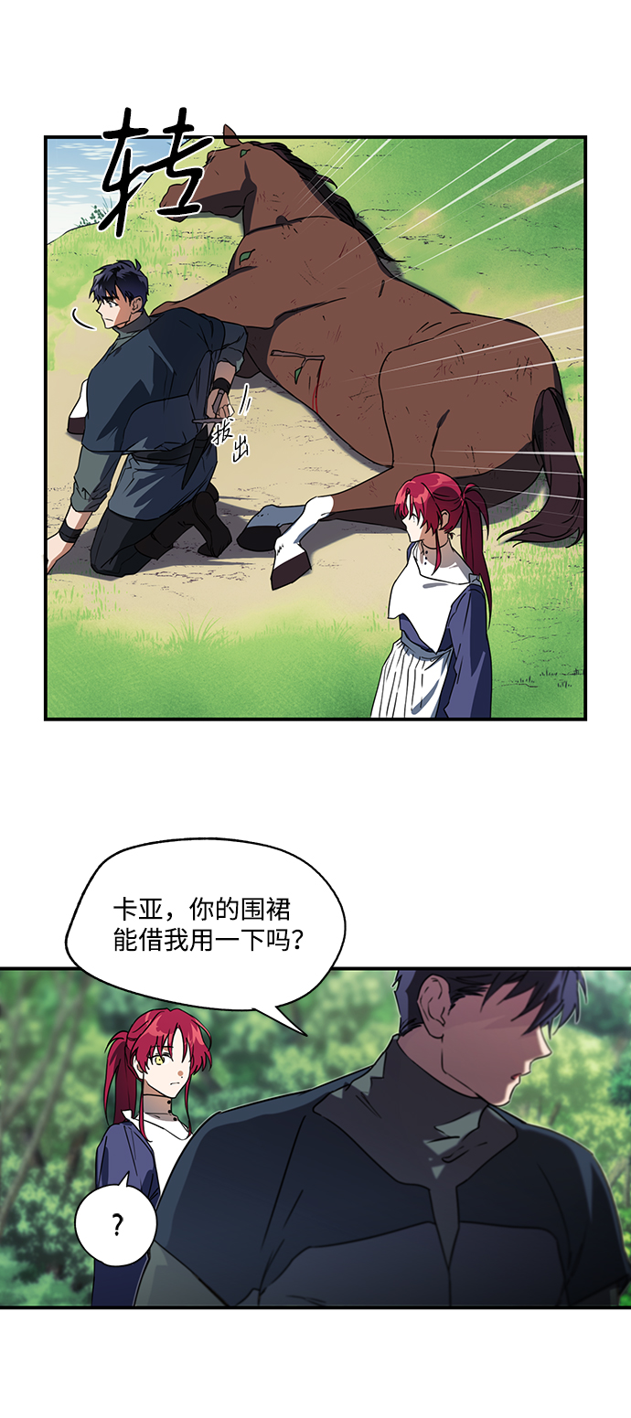 [第8话] 无名城堡（6）12