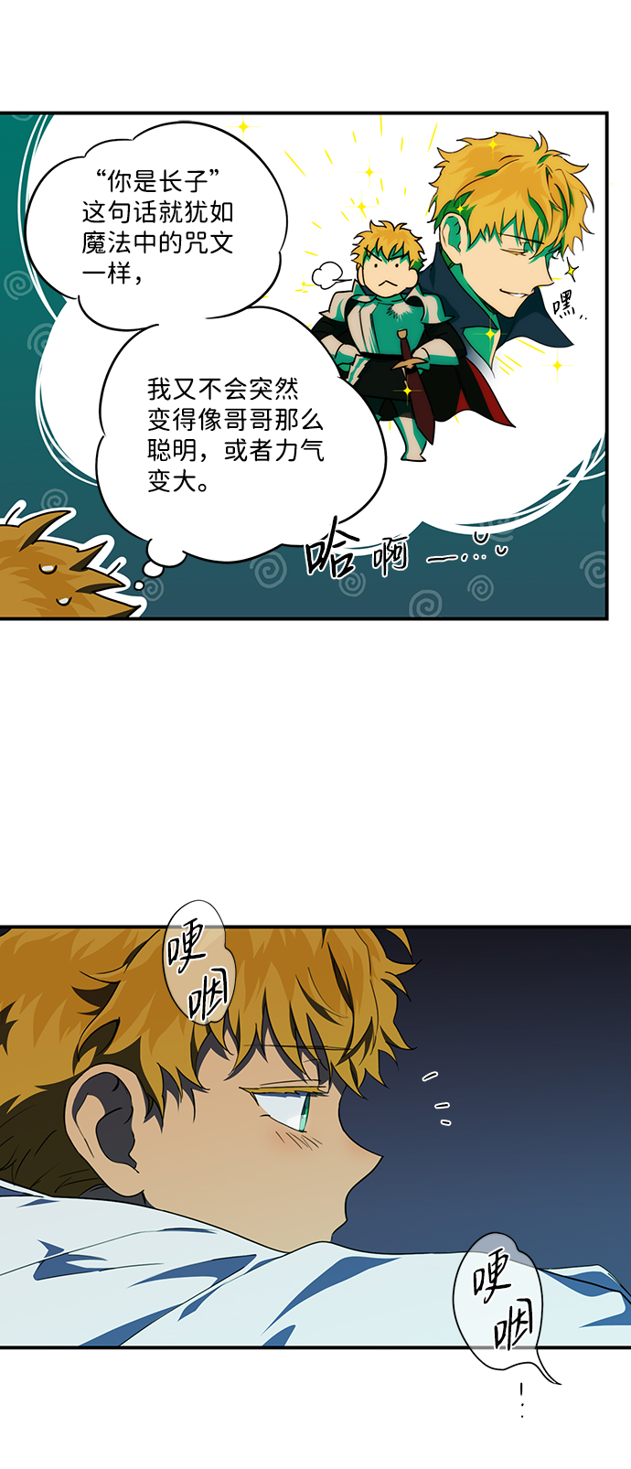 [第55话] 两条路（6）22