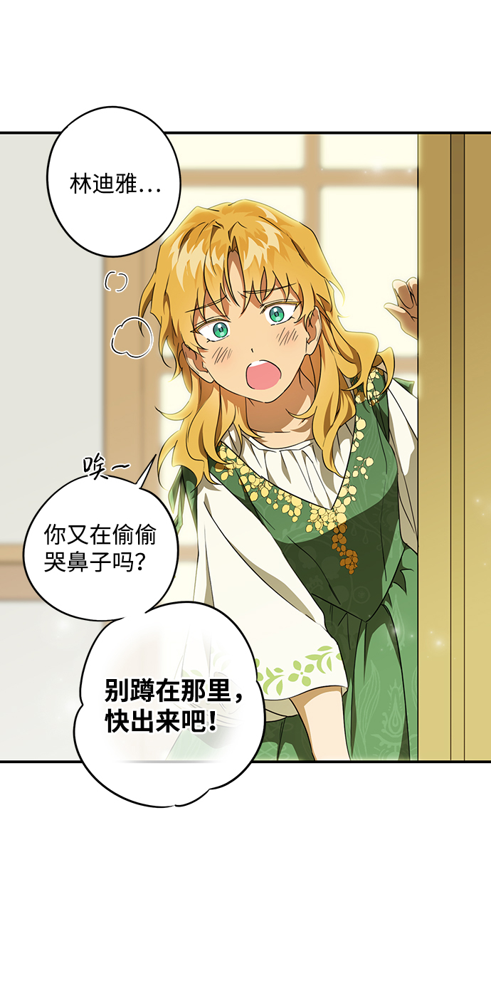 [第56话] 两条路（7）4