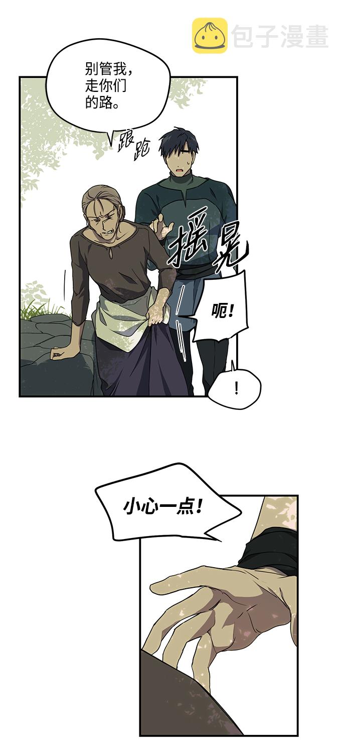 [第28话] 离去的背影，离开的路（2）13
