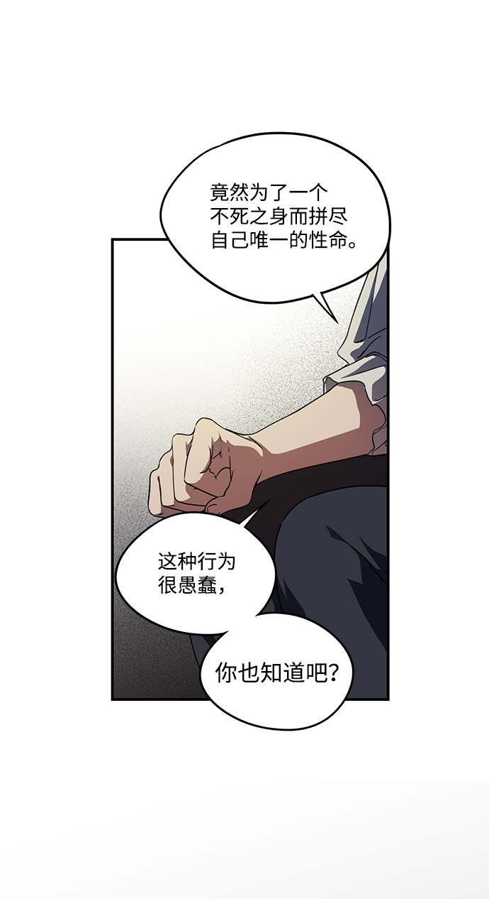 [第48话] 仪式之日（10）34