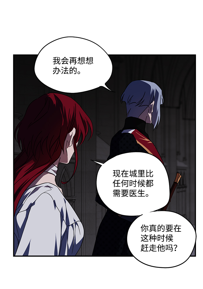 [第49话] 仪式之日（11）57