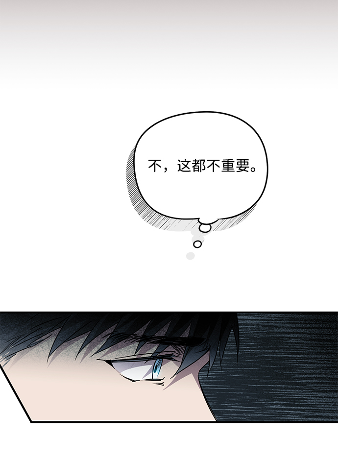 [第1话] 药剂师埃尔金（1）38