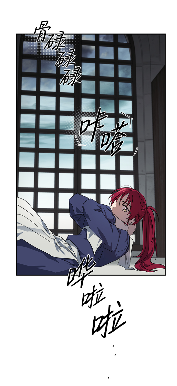 [第33话] 白色的脚（3）39
