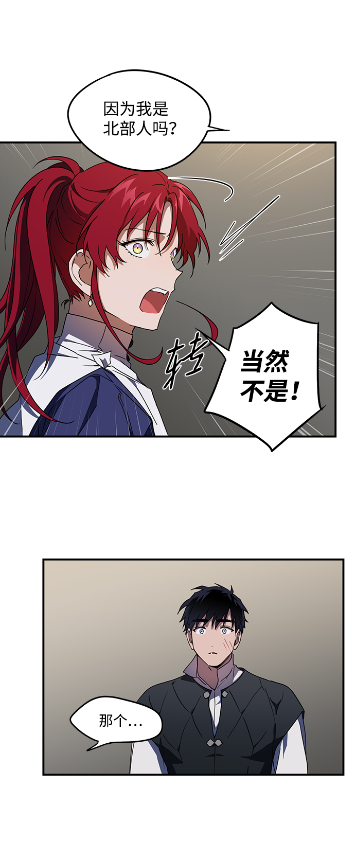[第37话] 白色的脚（7）34
