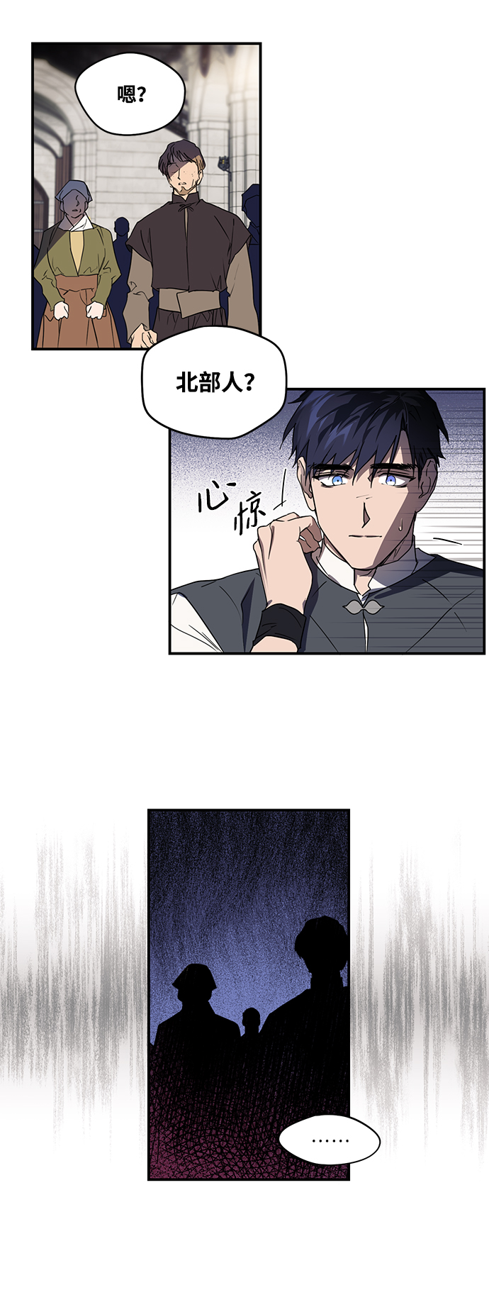 [第5话] 无名城堡（3）25