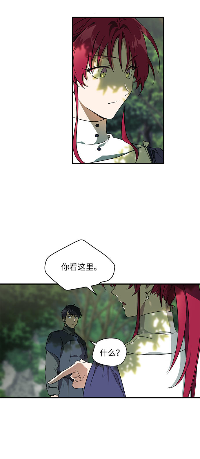 [第7话] 无名城堡（5）32