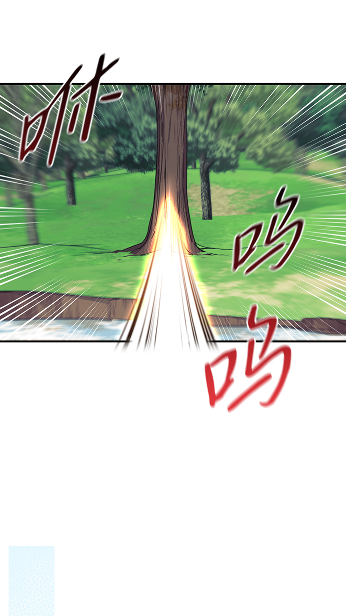 [第9话] 无名城堡（7）21