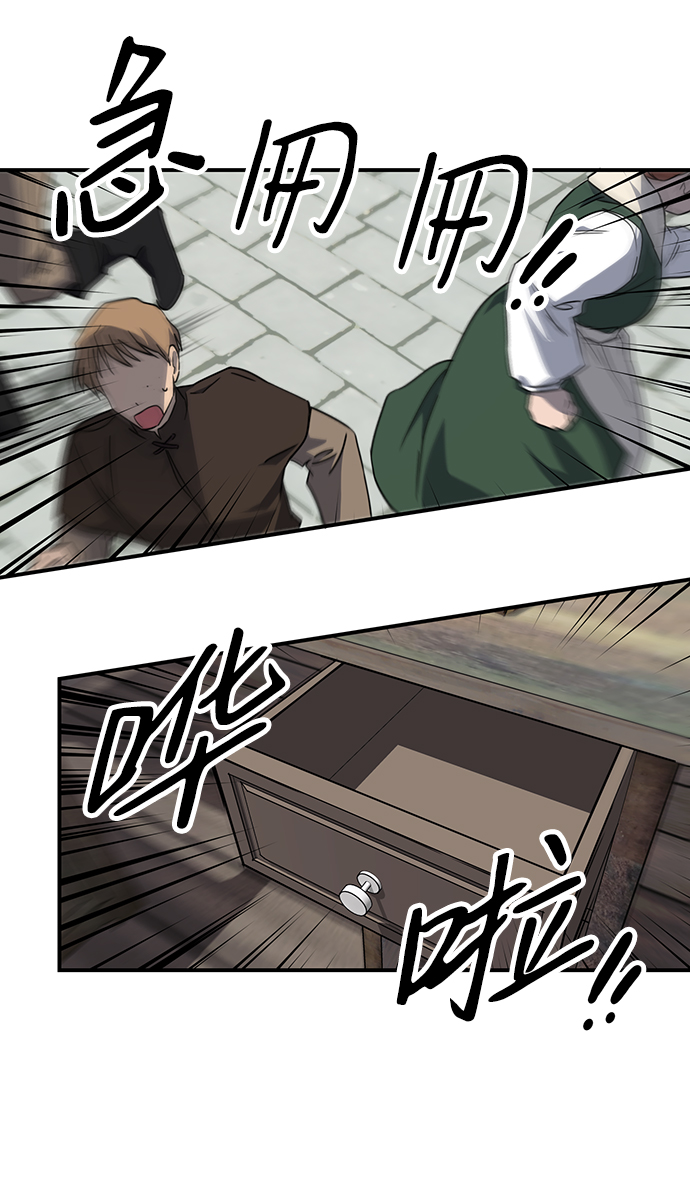 [第31话] 白色的脚（1）34