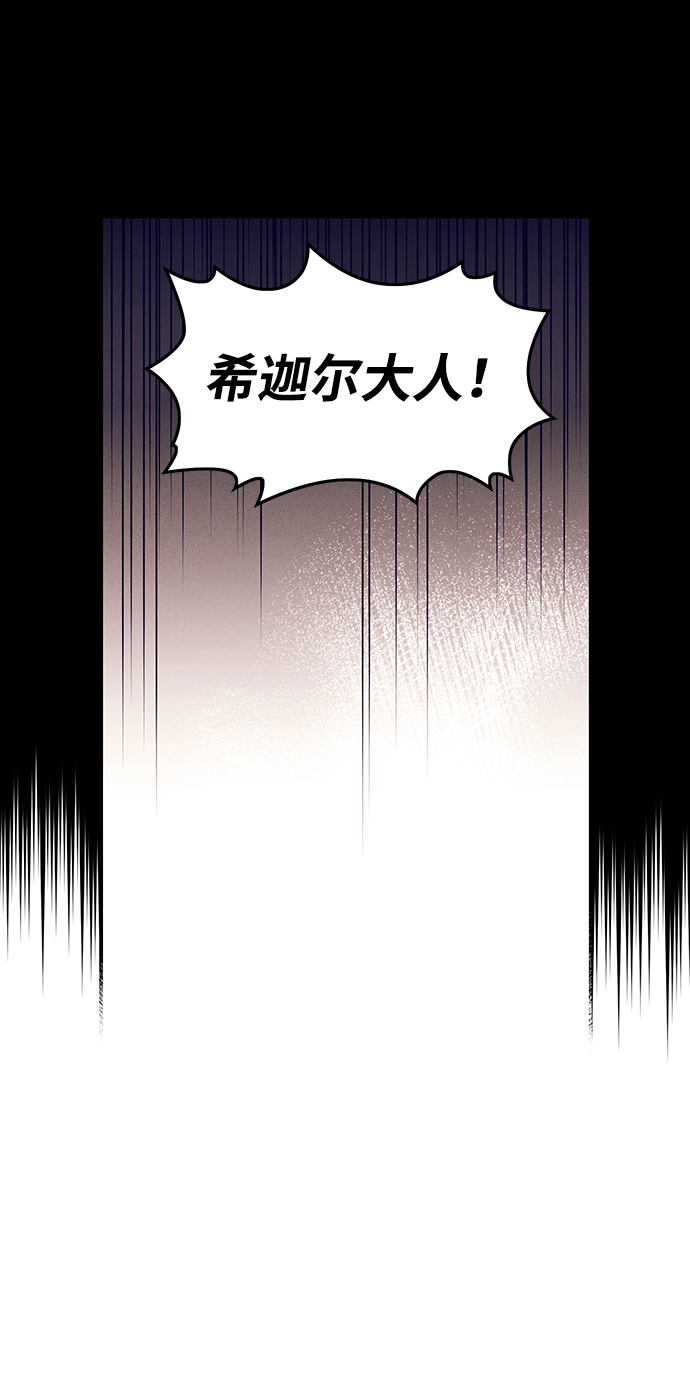 [第3话] 无名城堡（1）55