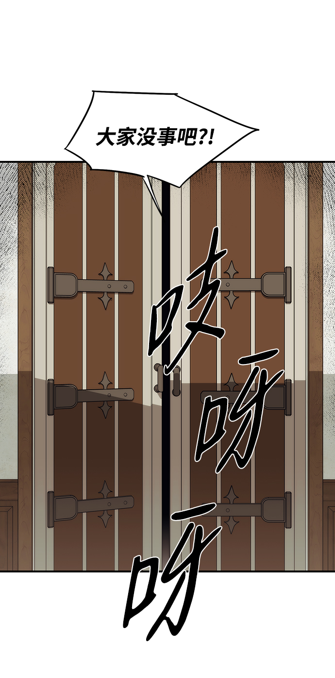 [第47话] 仪式之日（9）73