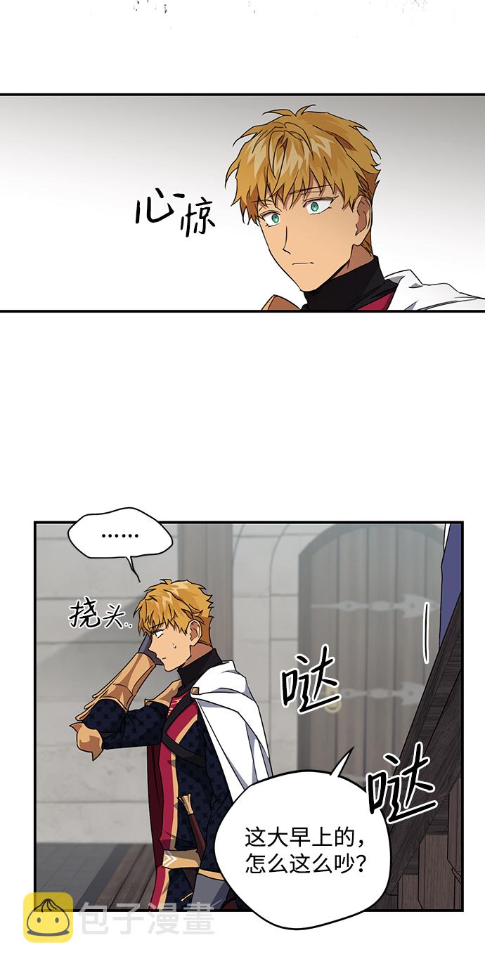 [第31话] 白色的脚（1）14