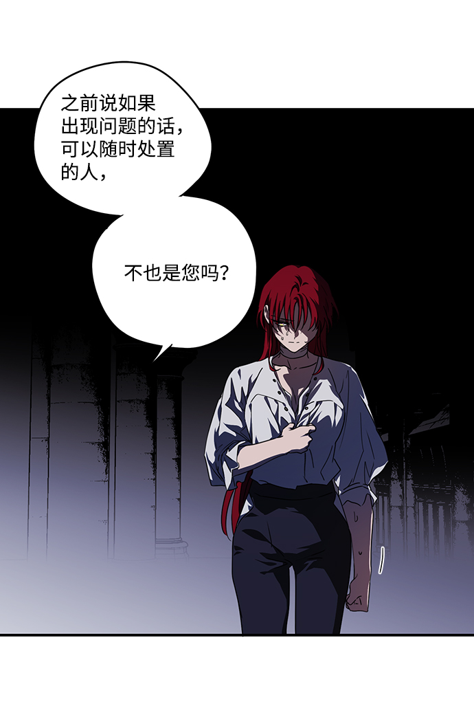 [第49话] 仪式之日（11）60