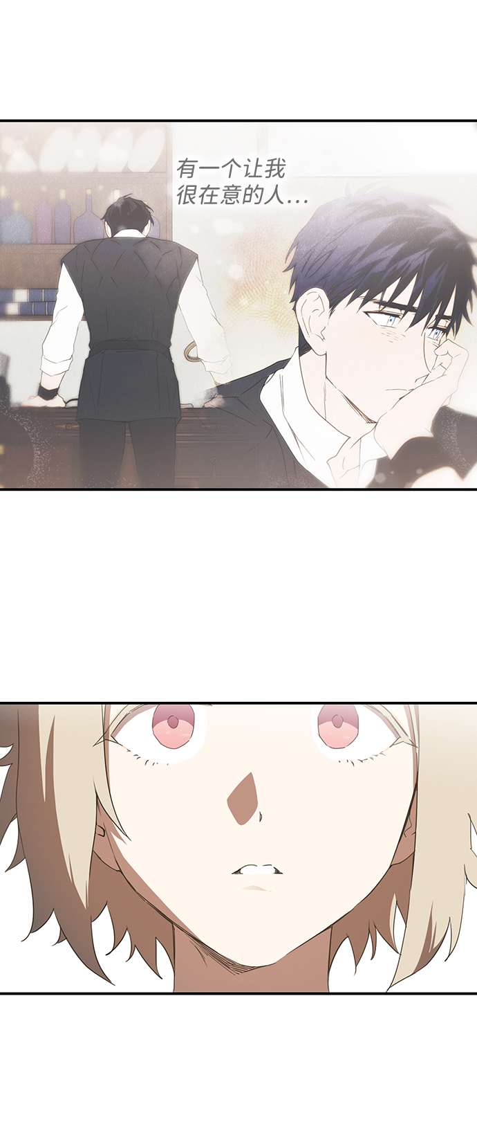 [第35话] 白色的脚（5）20