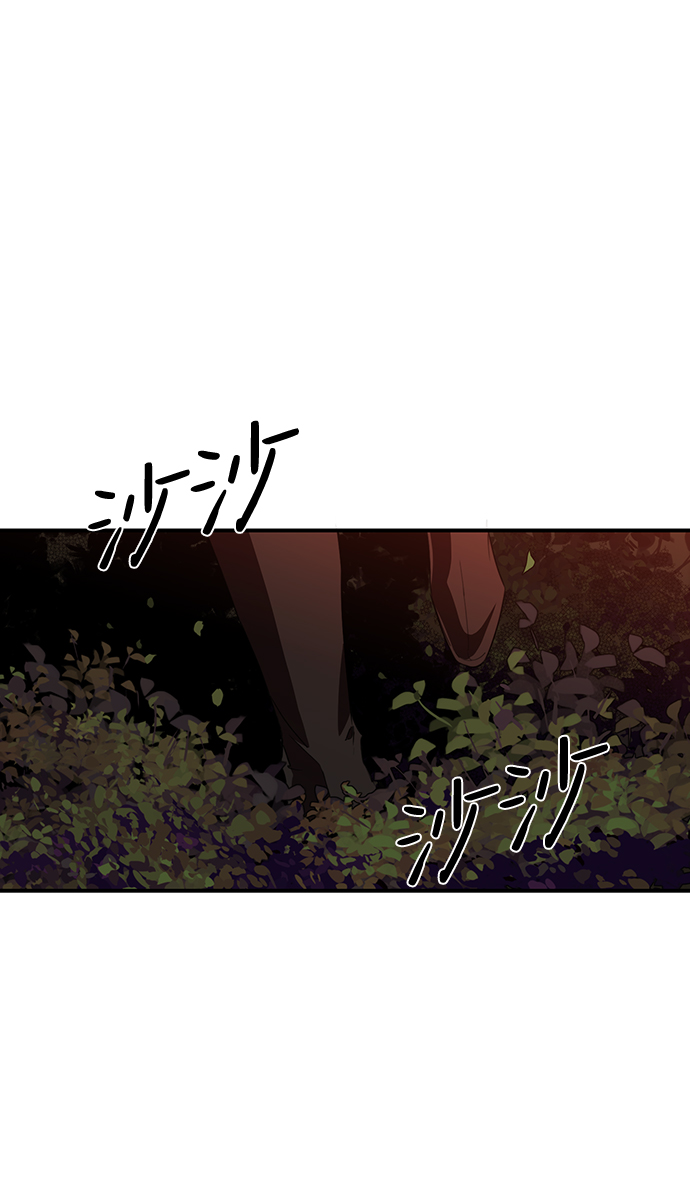 [第25话] 火苗（3）13