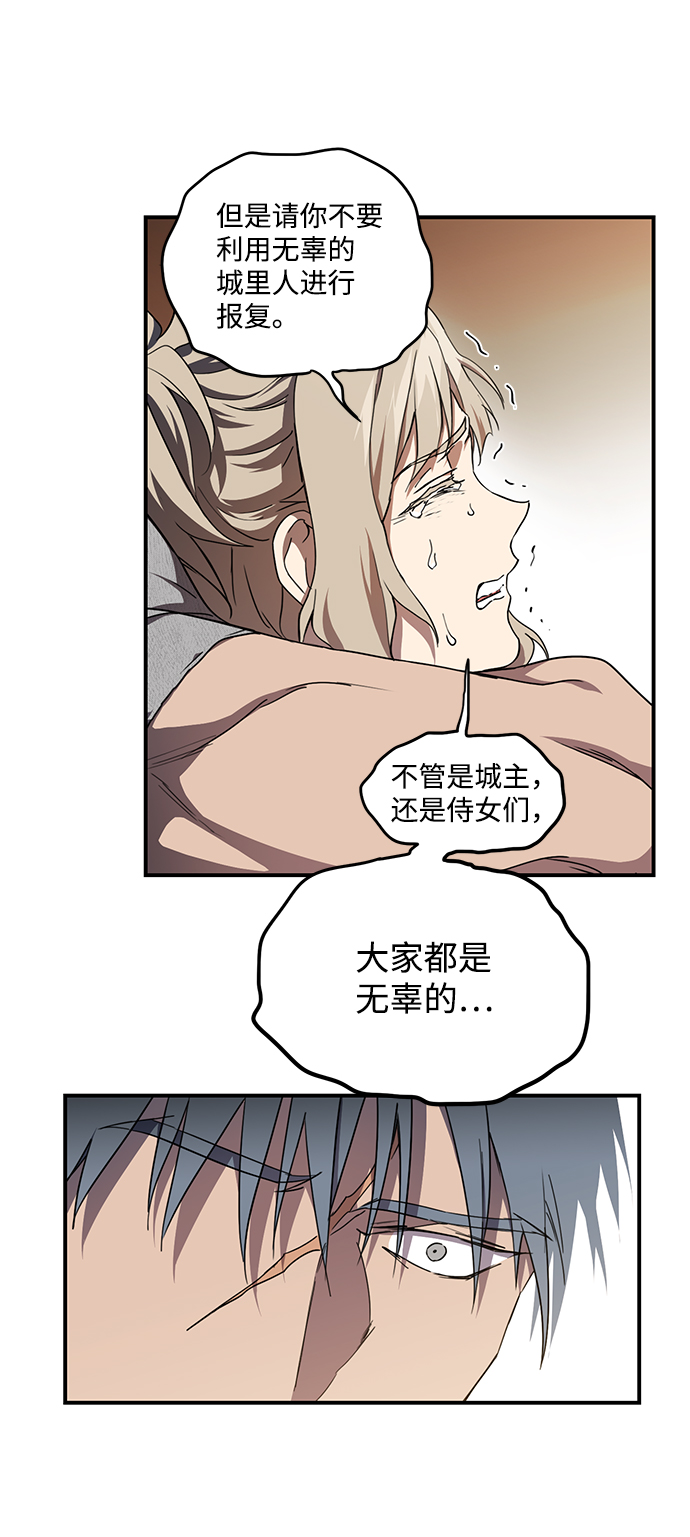 [第46话] 仪式之日（8）50