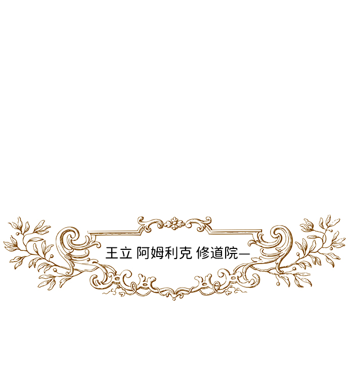 [第57话] 两条路（8）9