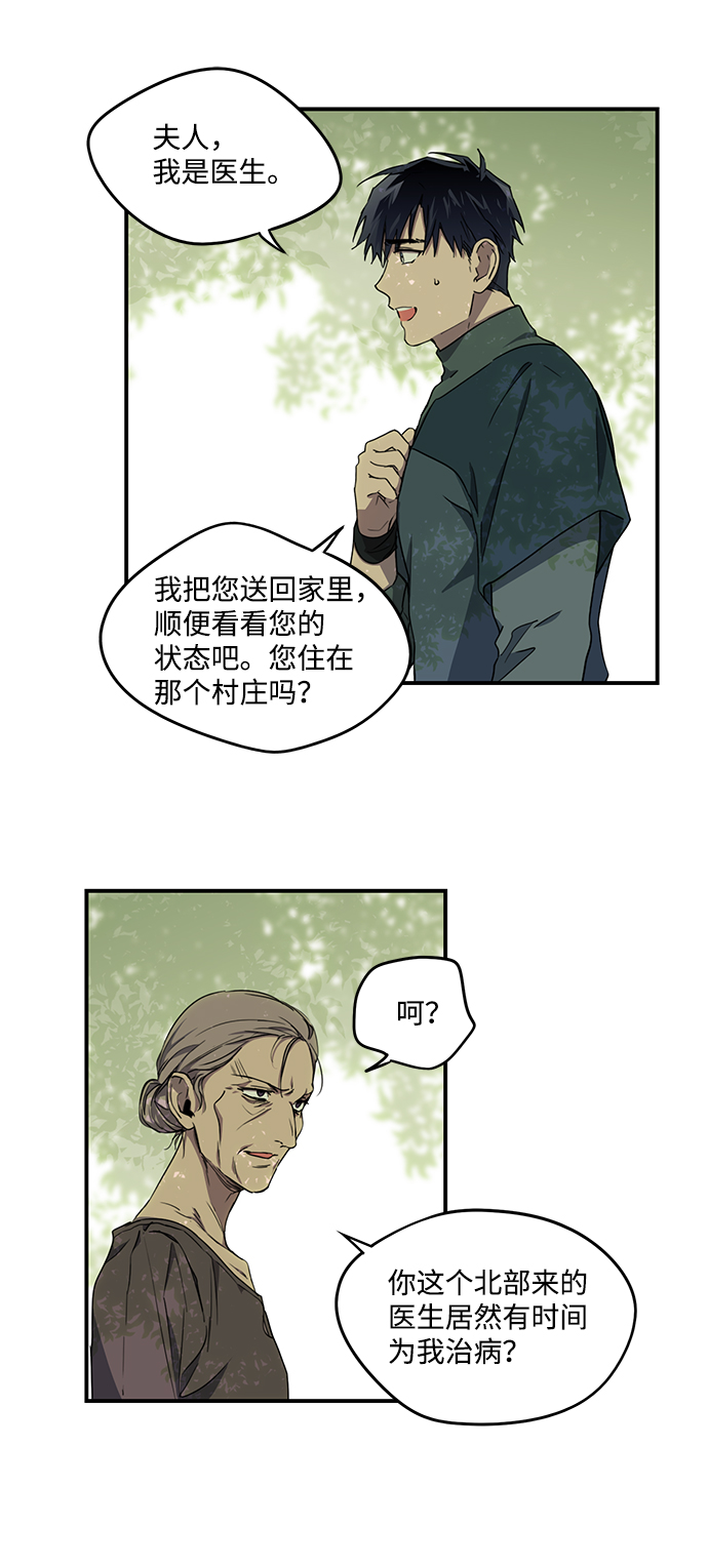 [第28话] 离去的背影，离开的路（2）16